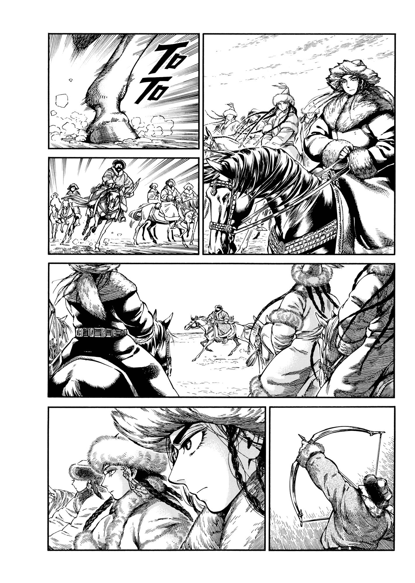 Page 21 of Chapter 98