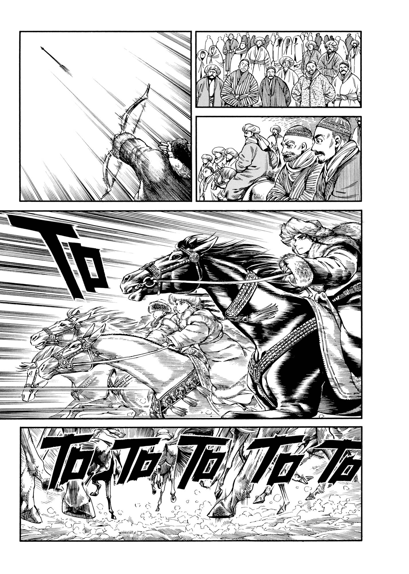 Page 22 of Chapter 98