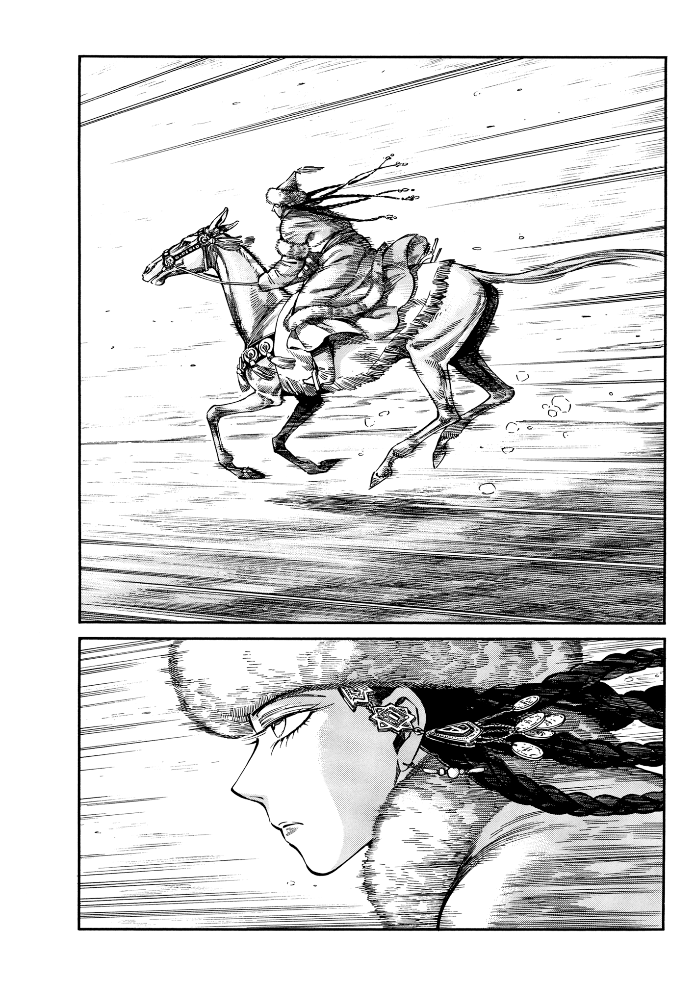 Page 7 of Chapter 99