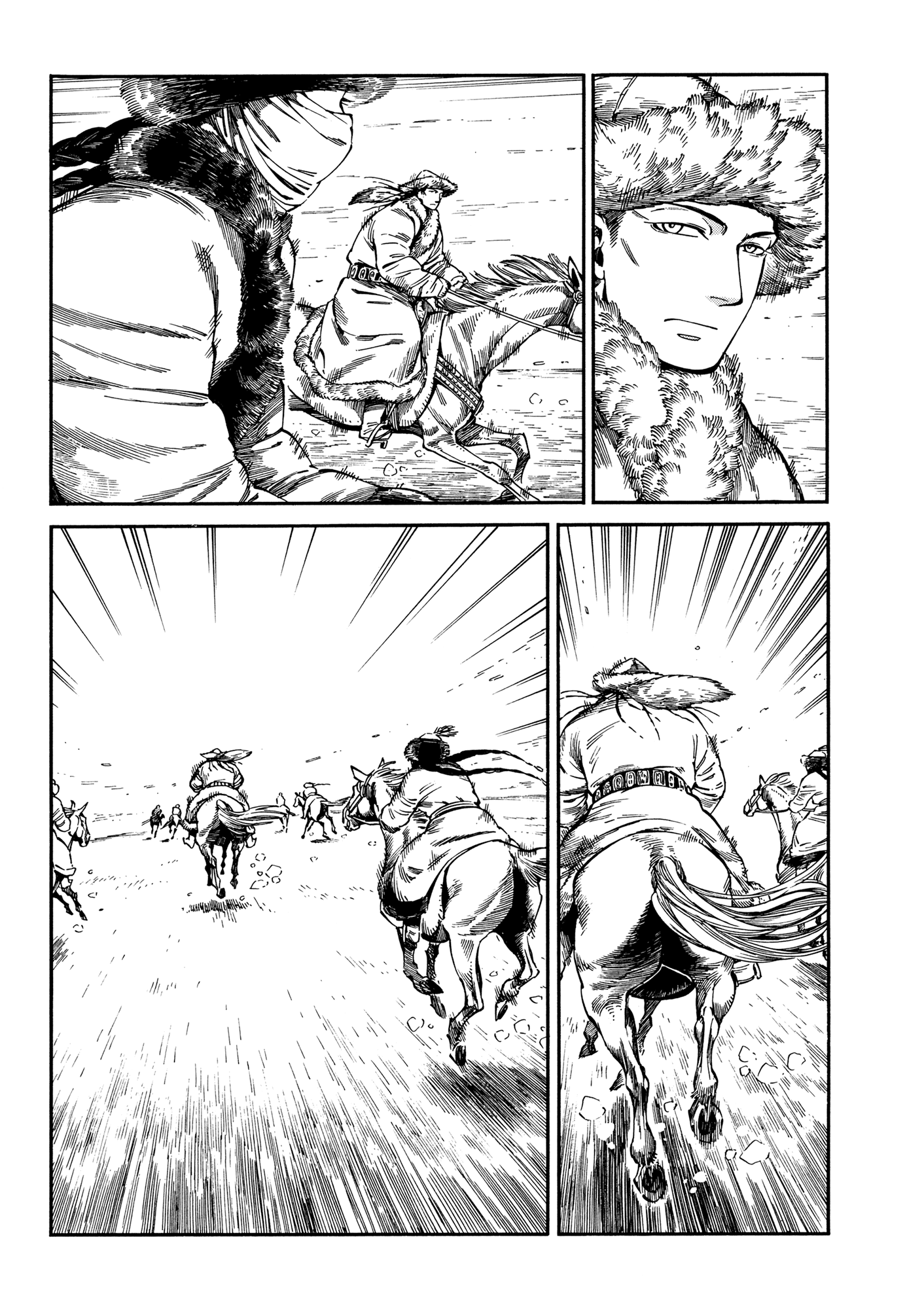 Page 17 of Chapter 99