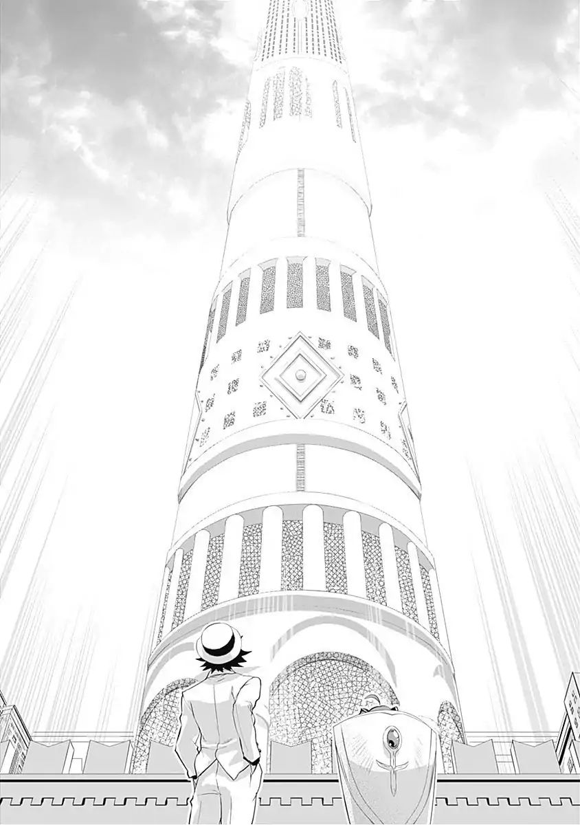 Page 40 of Chapter 1