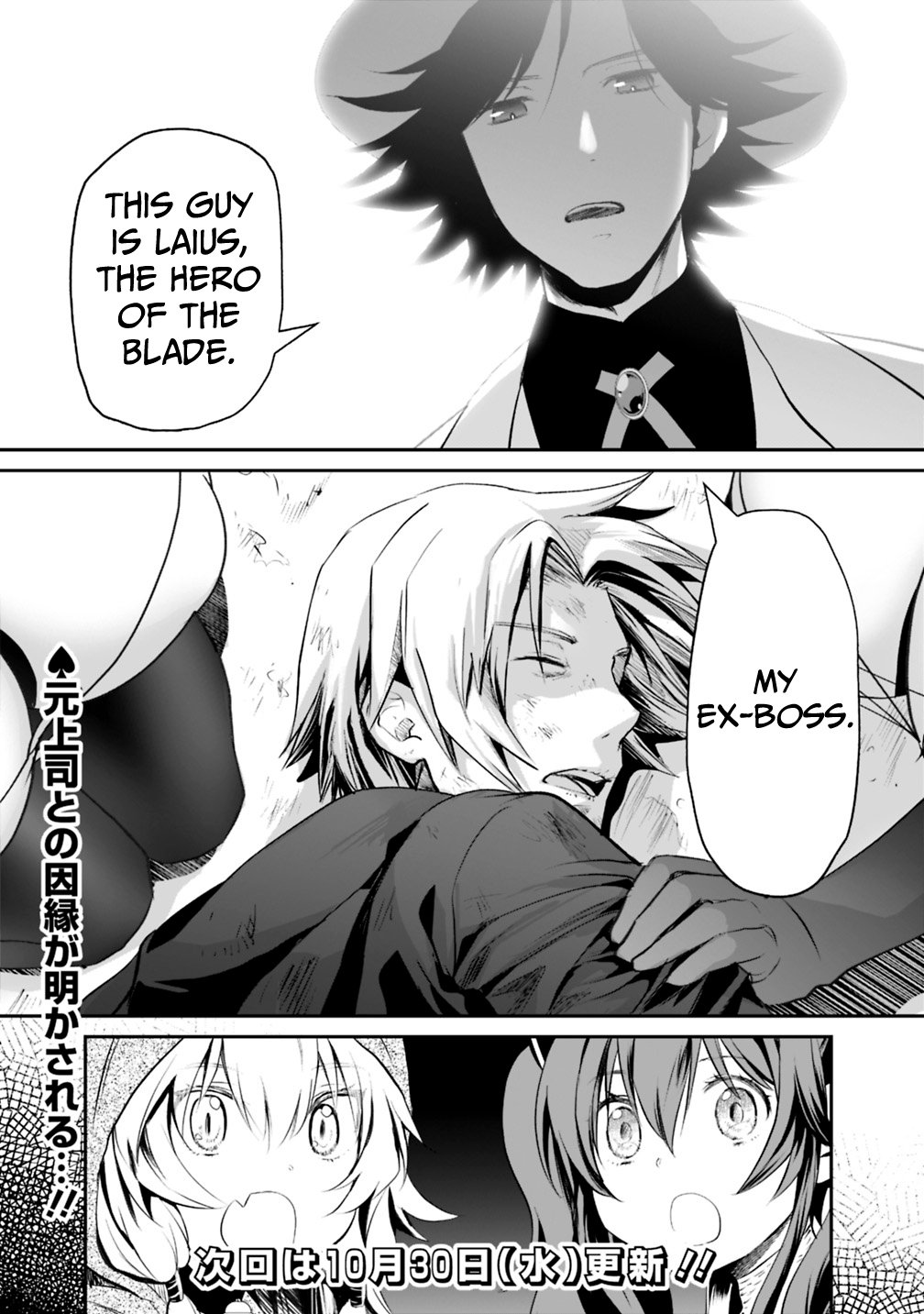 Page 9 of Chapter 16.1