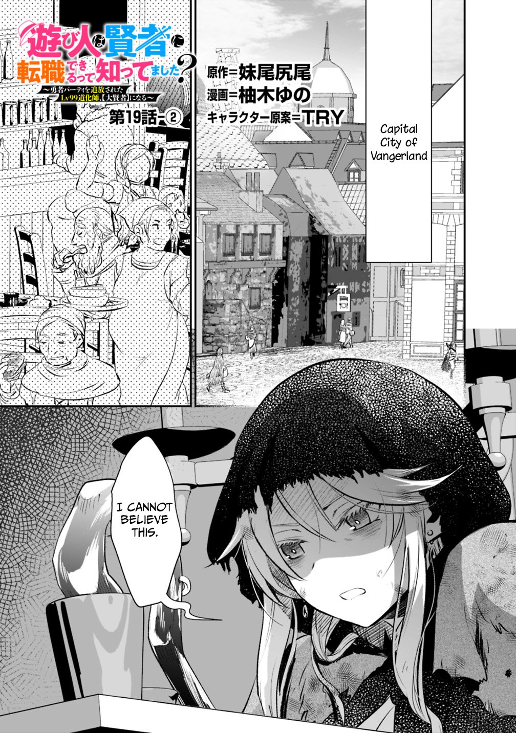 Page 1 of Chapter 19.2