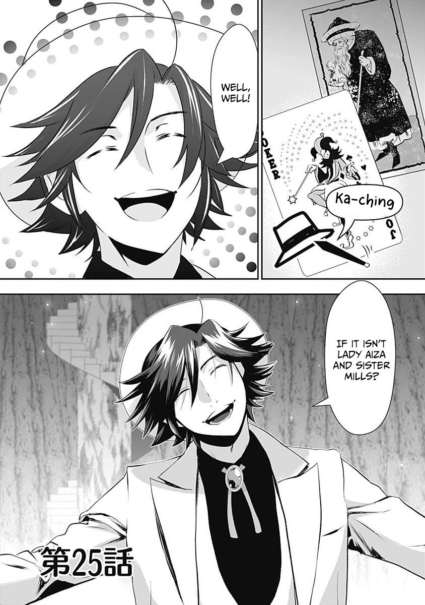 Page 1 of Chapter 25