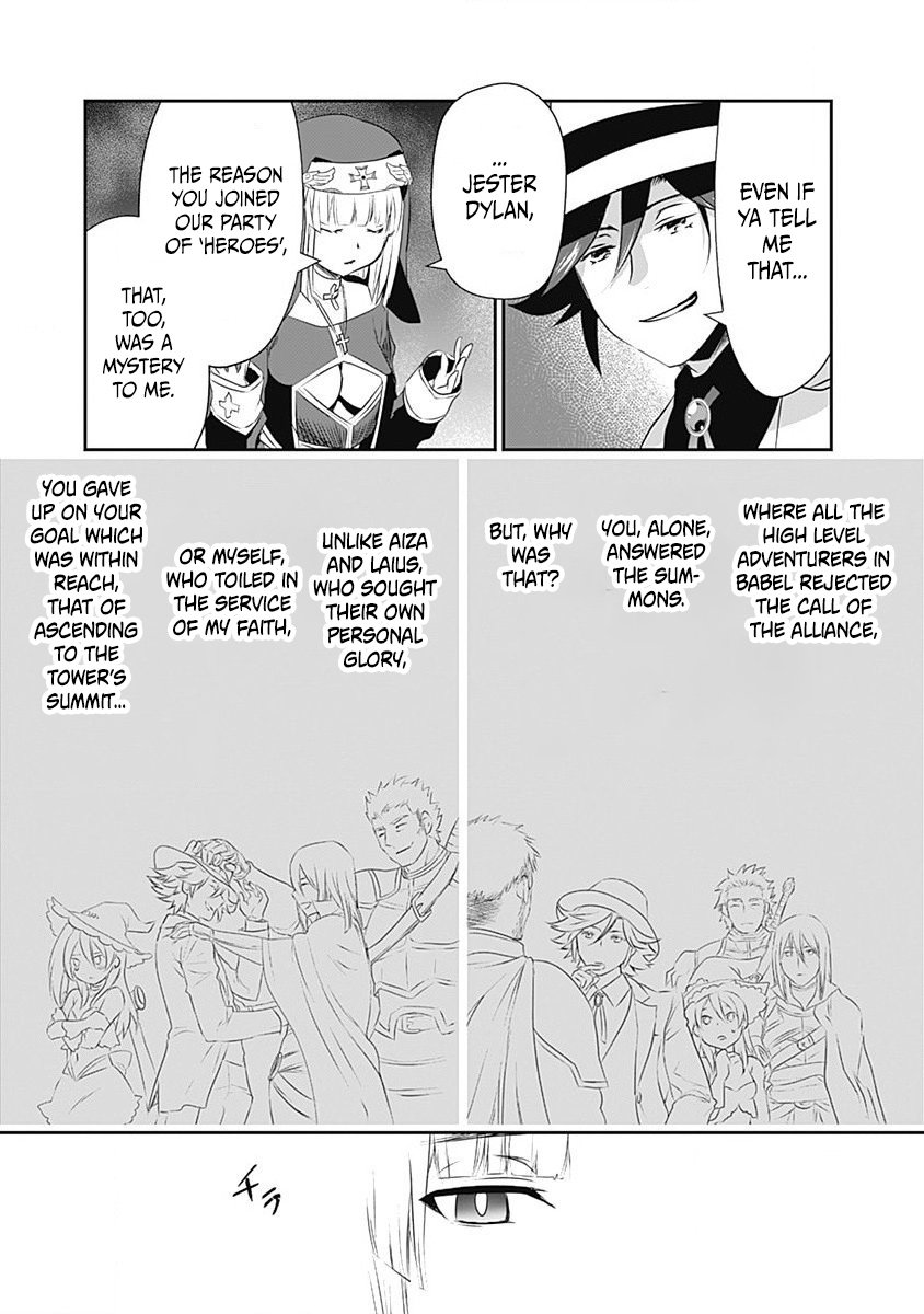 Page 15 of Chapter 25