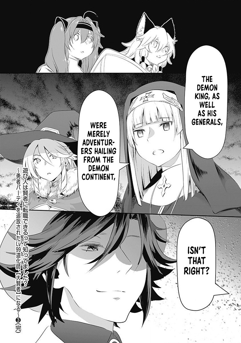 Page 20 of Chapter 25