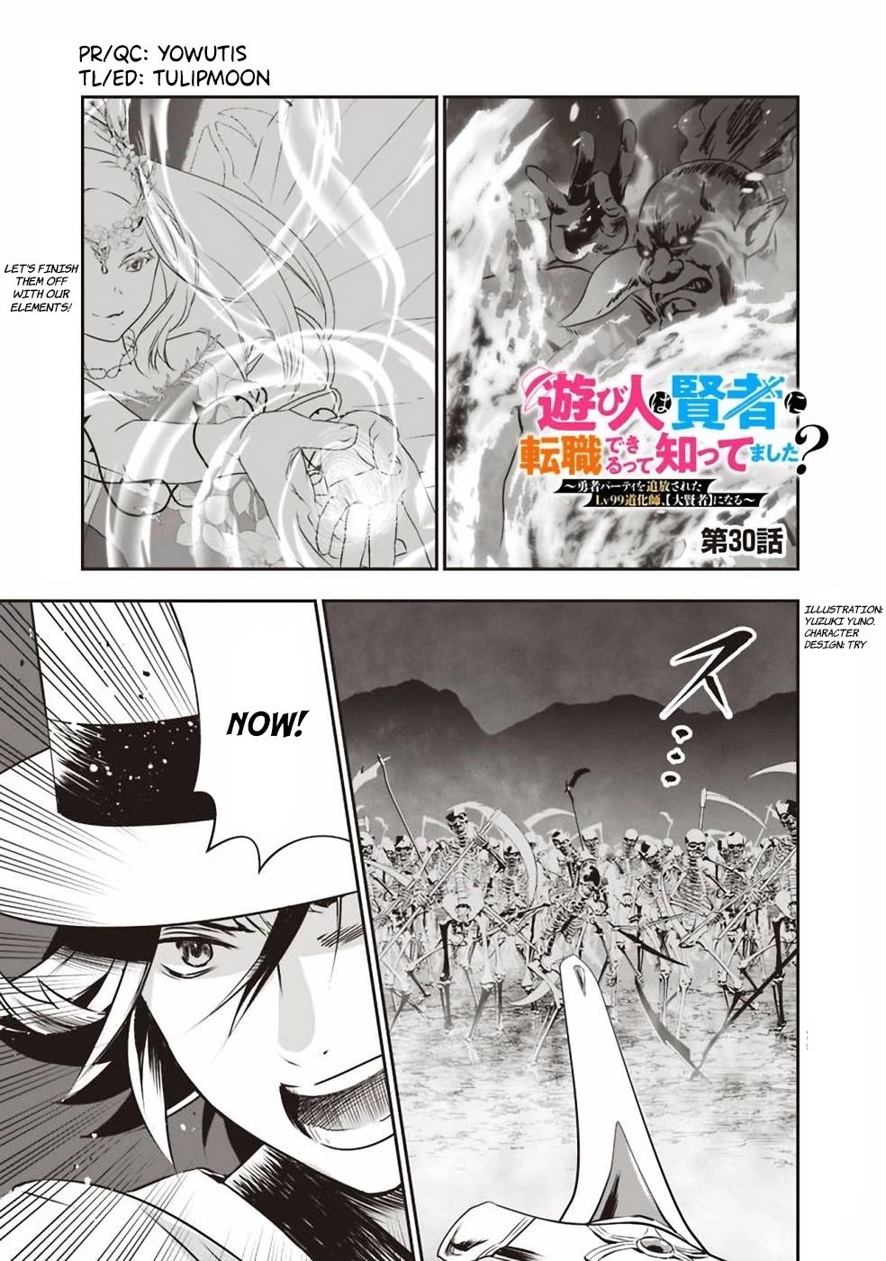 Page 2 of Chapter 30