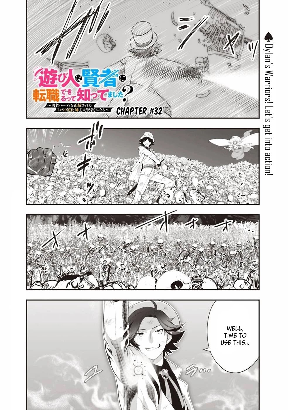 Page 2 of Chapter 32