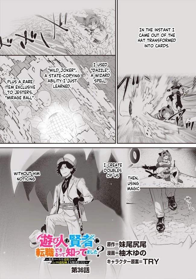Page 2 of Chapter 36