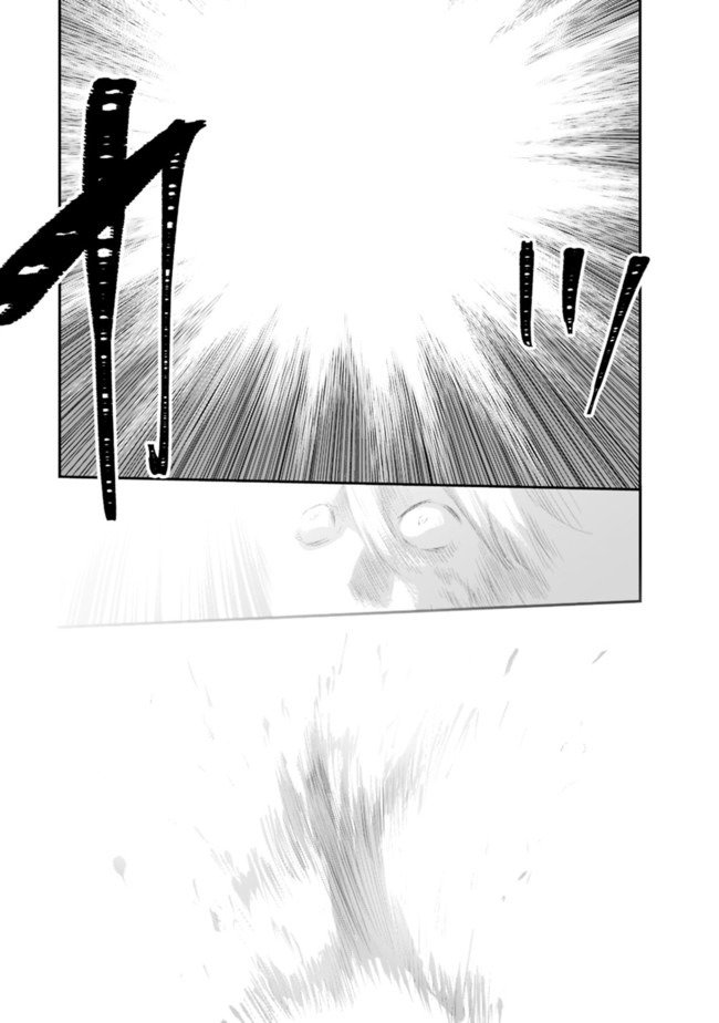 Page 13 of Chapter 36