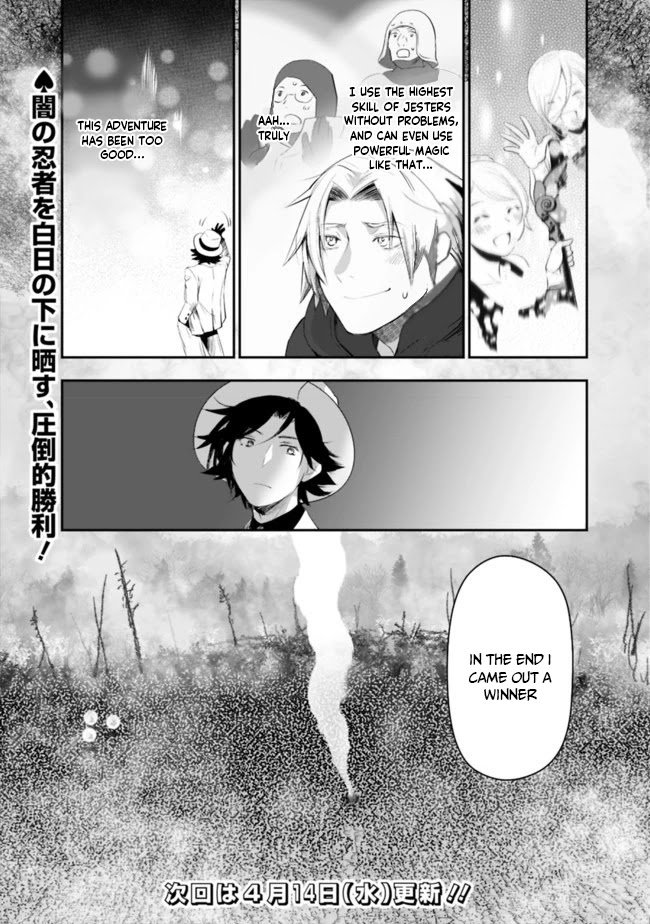 Page 14 of Chapter 36