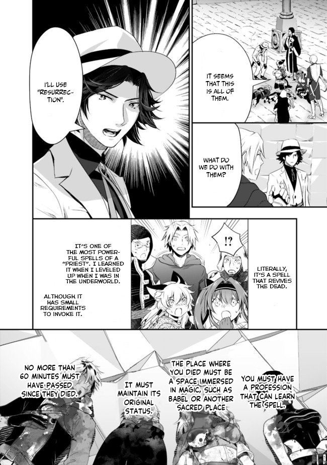 Page 6 of Chapter 37