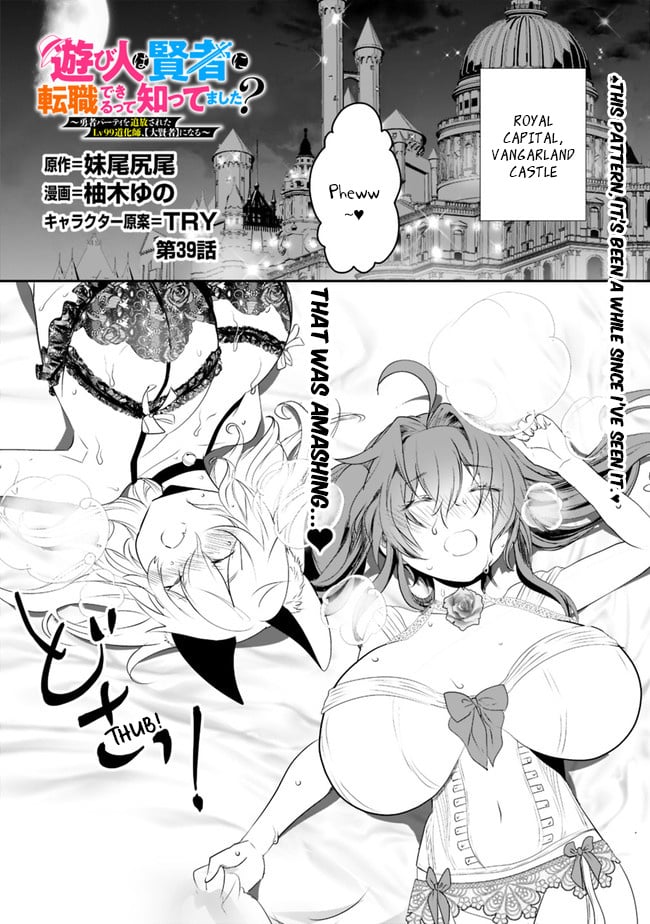 Page 2 of Chapter 39