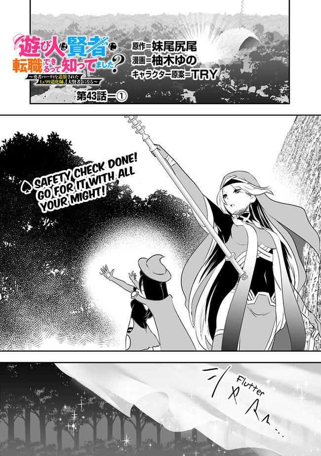 Page 2 of Chapter 43