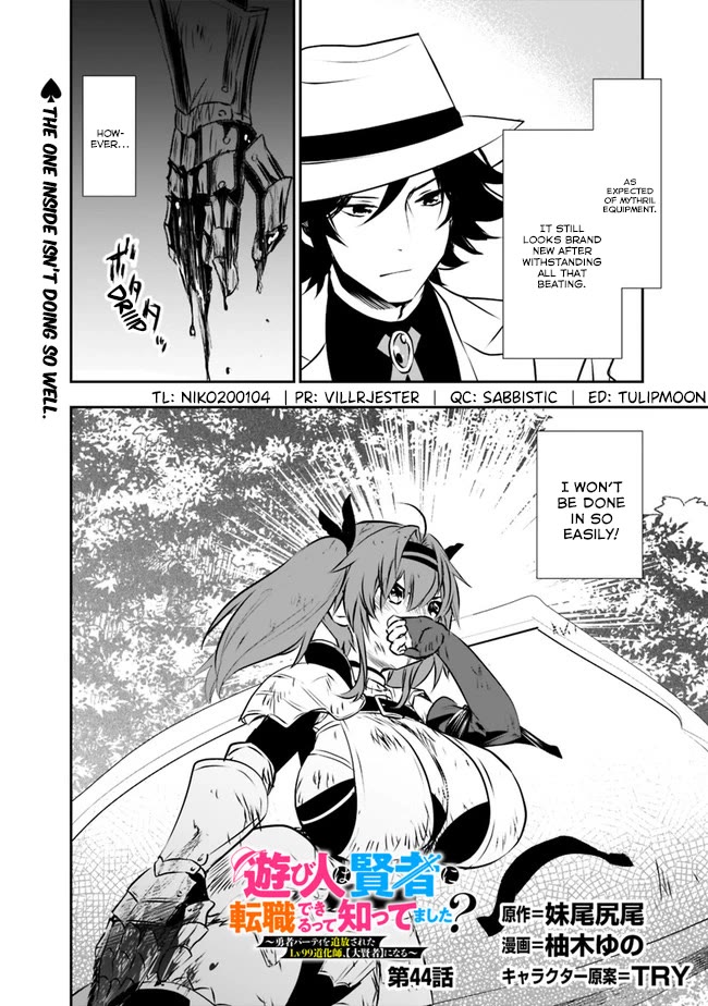 Page 2 of Chapter 44