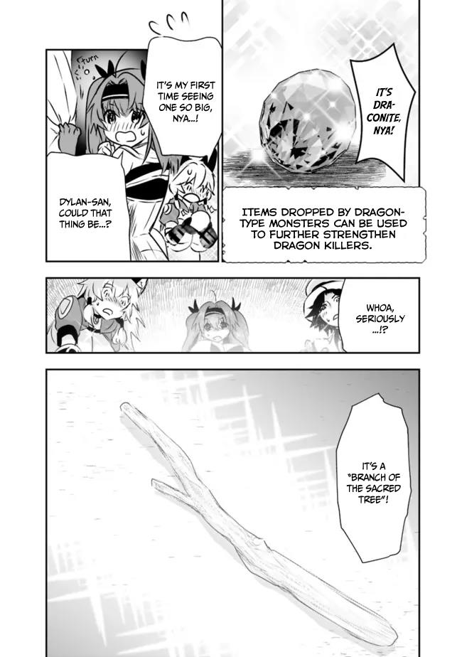 Page 15 of Chapter 47
