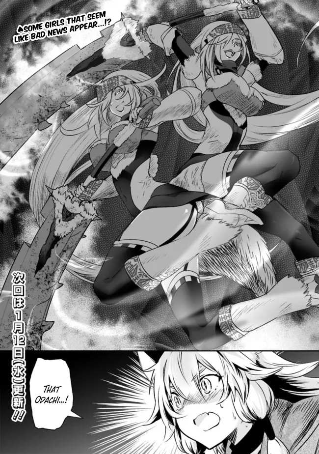 Page 12 of Chapter 48