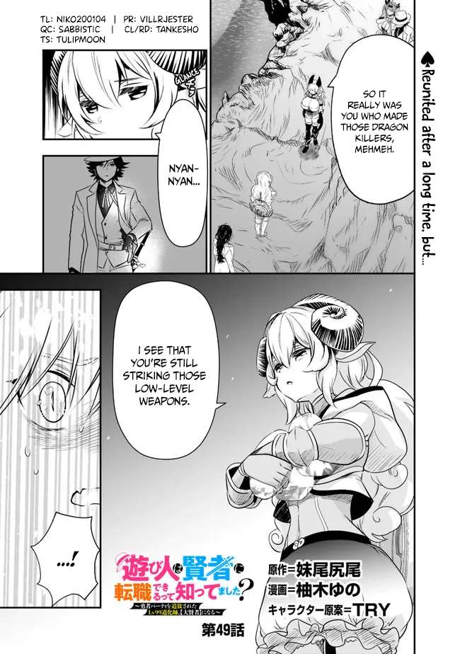 Page 2 of Chapter 49