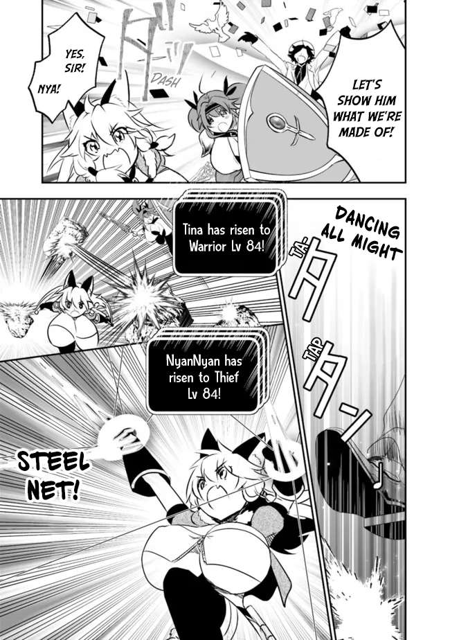 Page 4 of Chapter 51