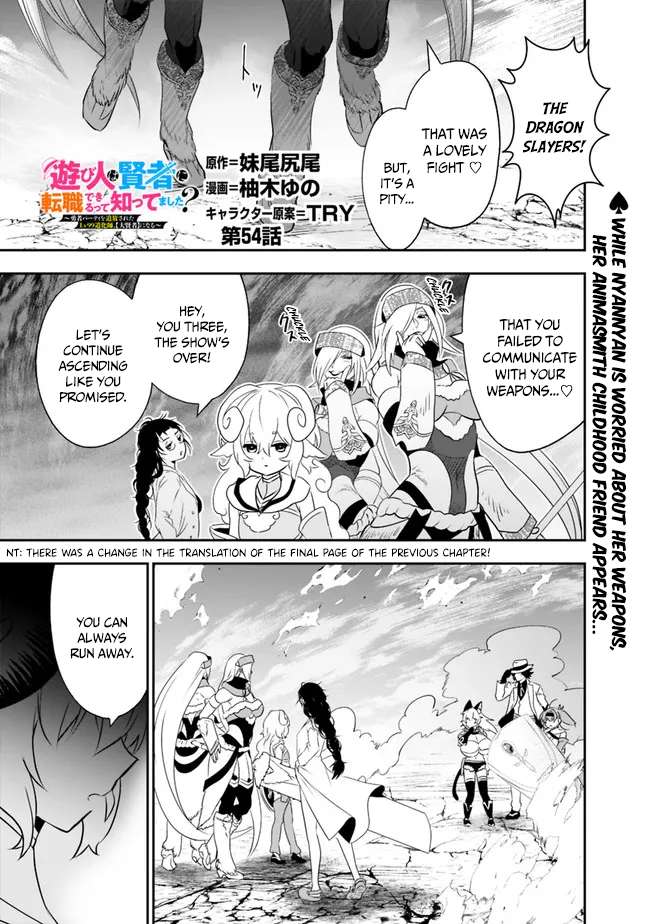 Page 2 of Chapter 54