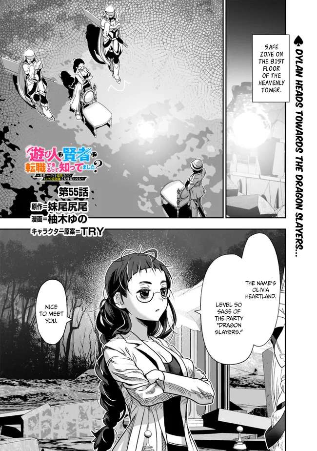 Page 2 of Chapter 55