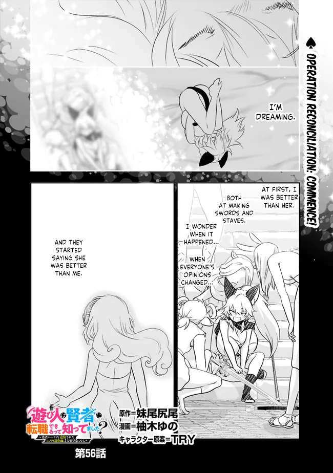 Page 2 of Chapter 56