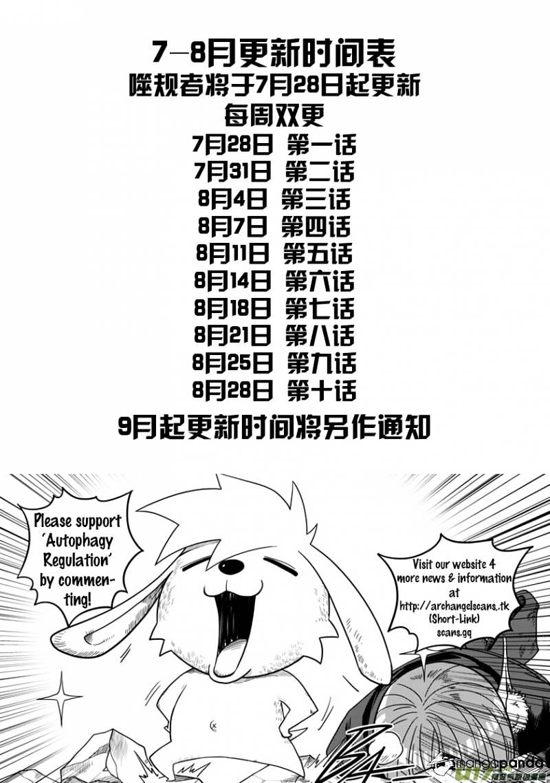 Page 9 of Chapter 1