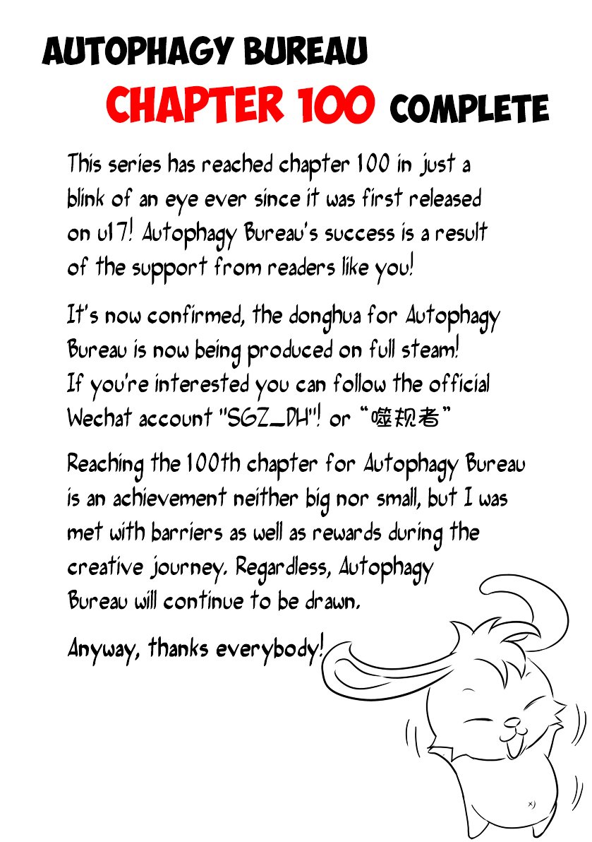 Page 2 of Chapter 100