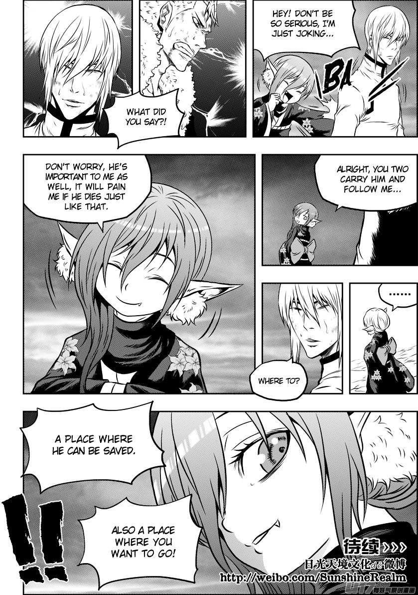 Page 17 of Chapter 100