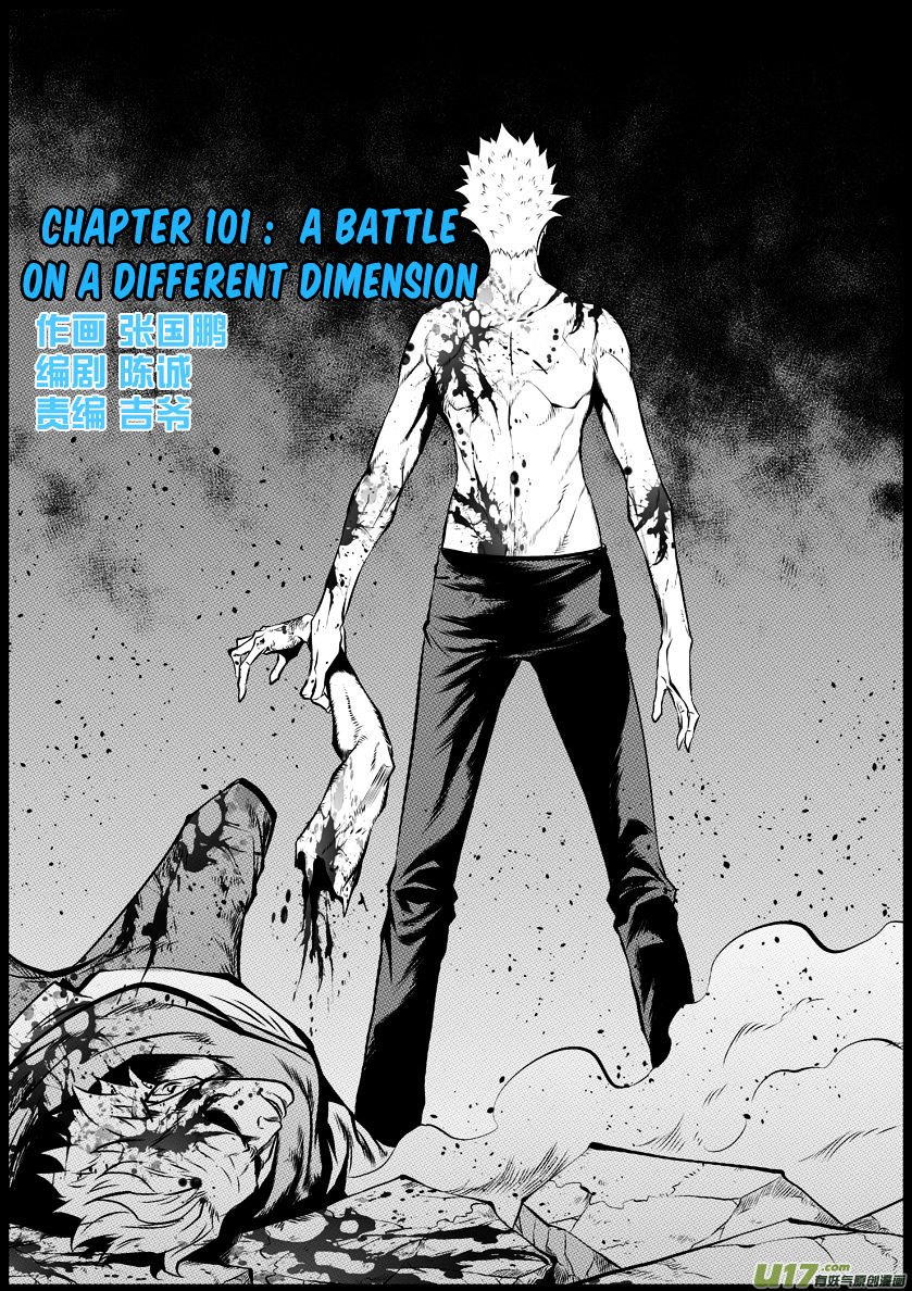 Page 2 of Chapter 101