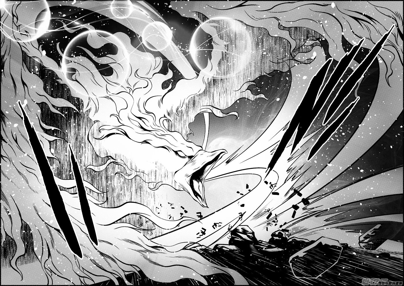 Page 12 of Chapter 101