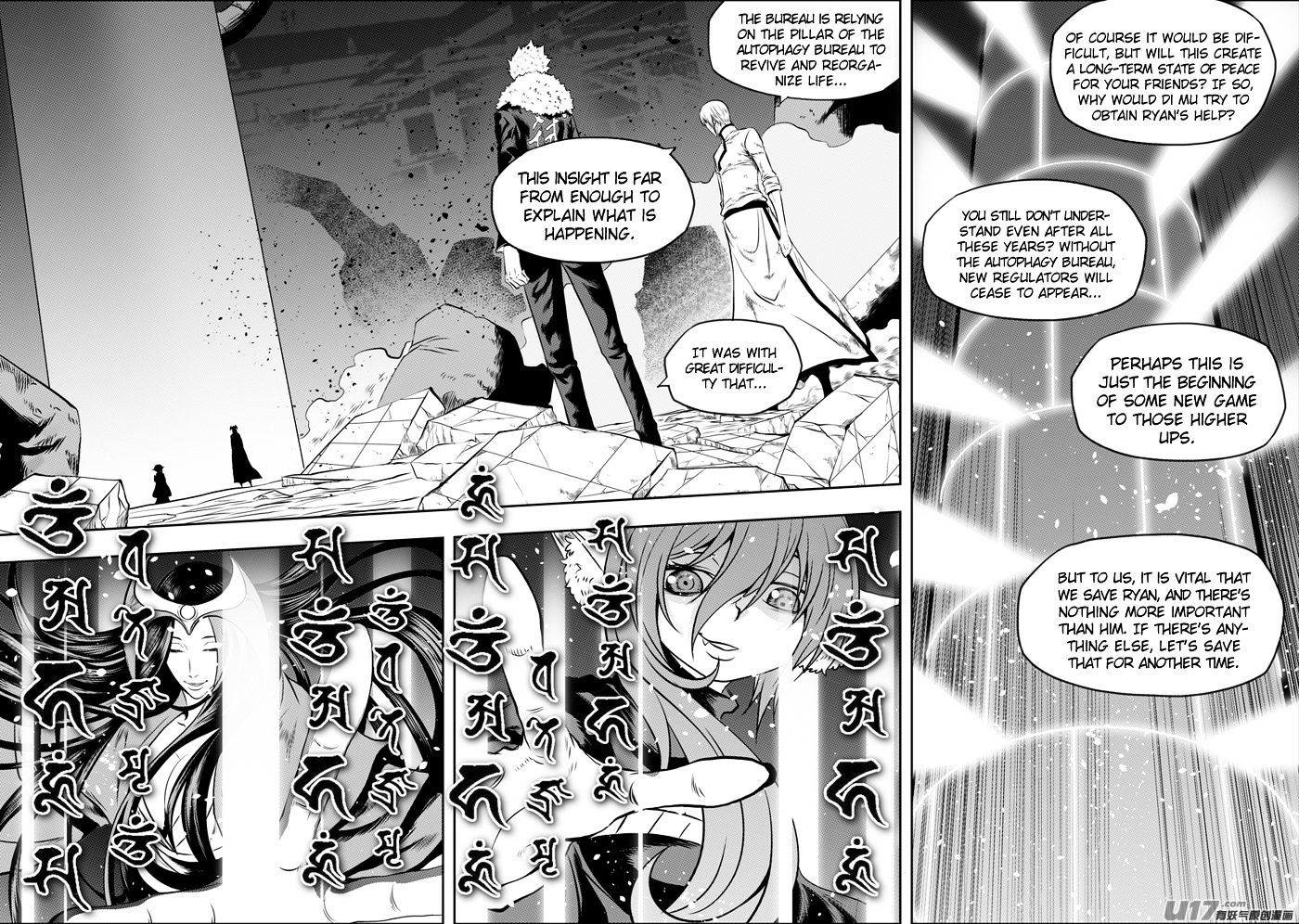 Page 4 of Chapter 103