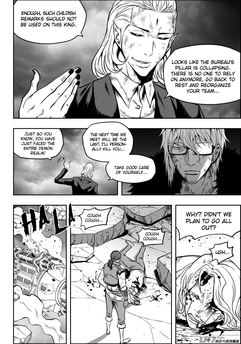 Page 11 of Chapter 103