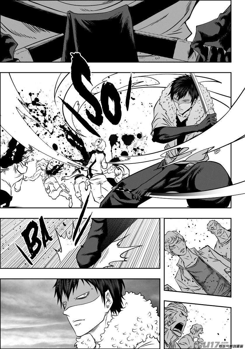 Page 14 of Chapter 103