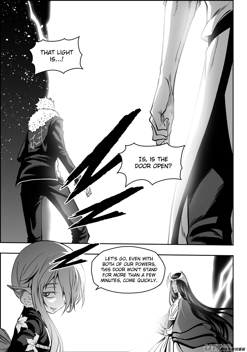 Page 3 of Chapter 104