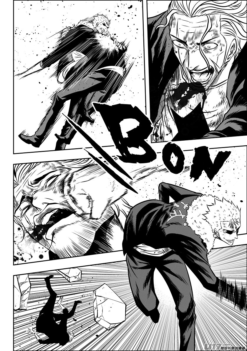Page 11 of Chapter 104