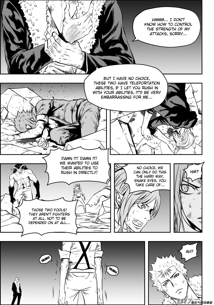 Page 12 of Chapter 104