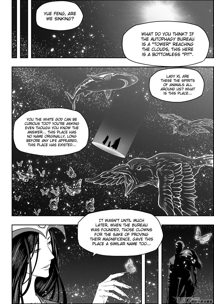Page 15 of Chapter 104