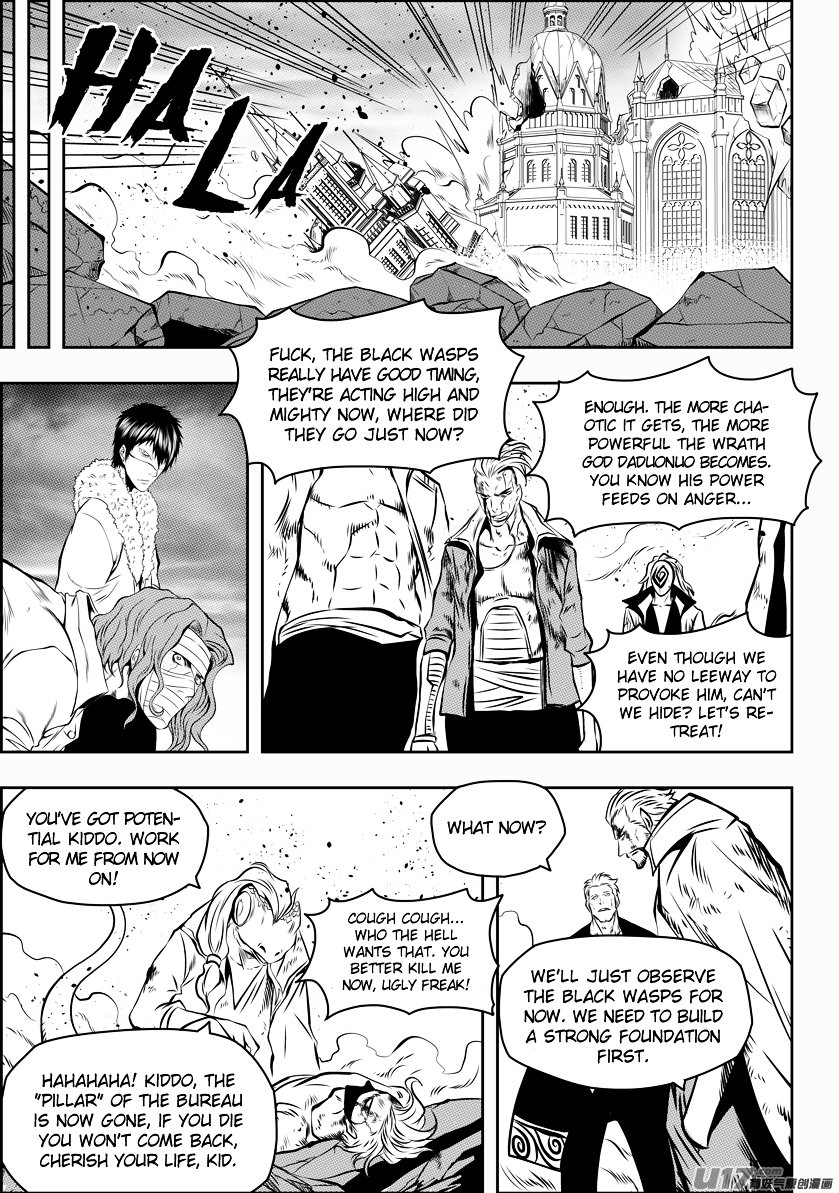 Page 3 of Chapter 105
