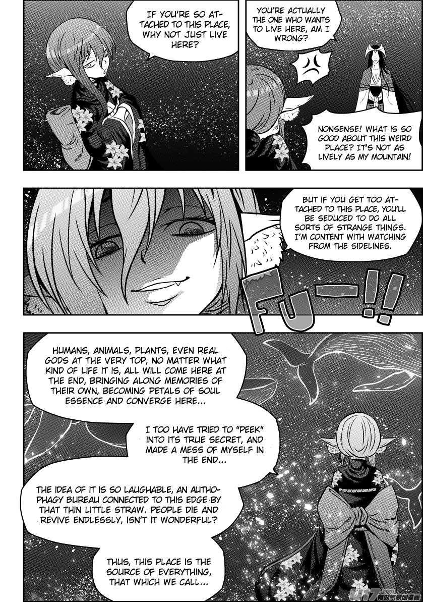 Page 8 of Chapter 105