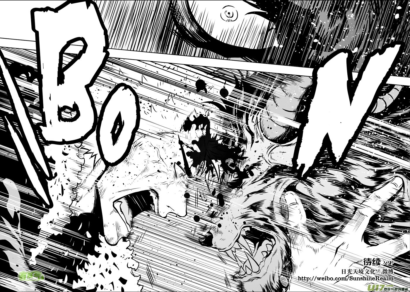 Page 15 of Chapter 105