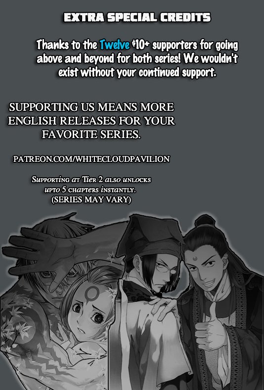 Page 17 of Chapter 105