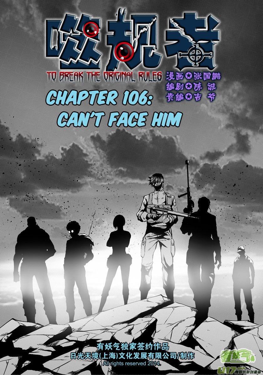 Page 2 of Chapter 106