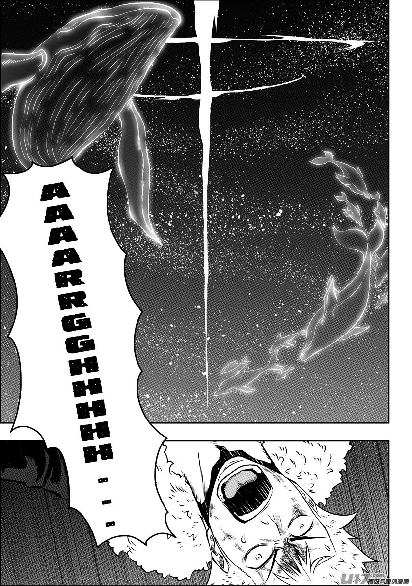 Page 3 of Chapter 107