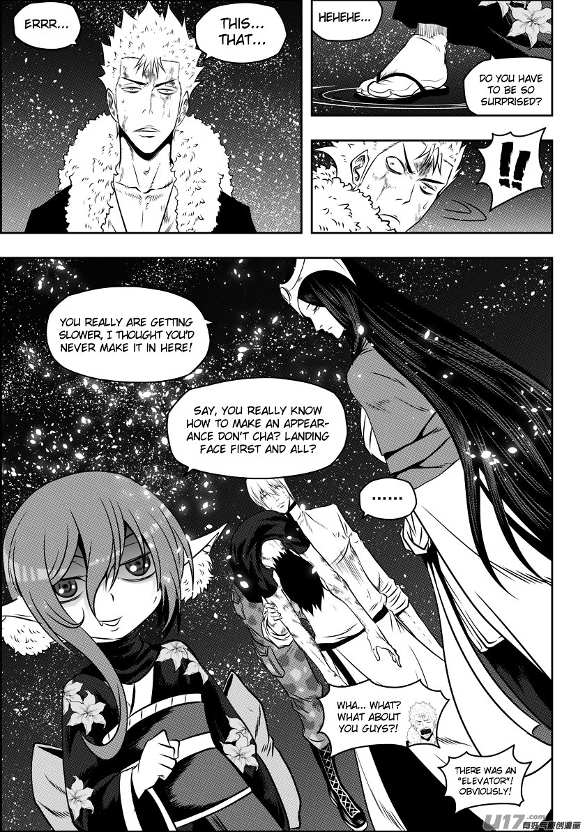 Page 6 of Chapter 107