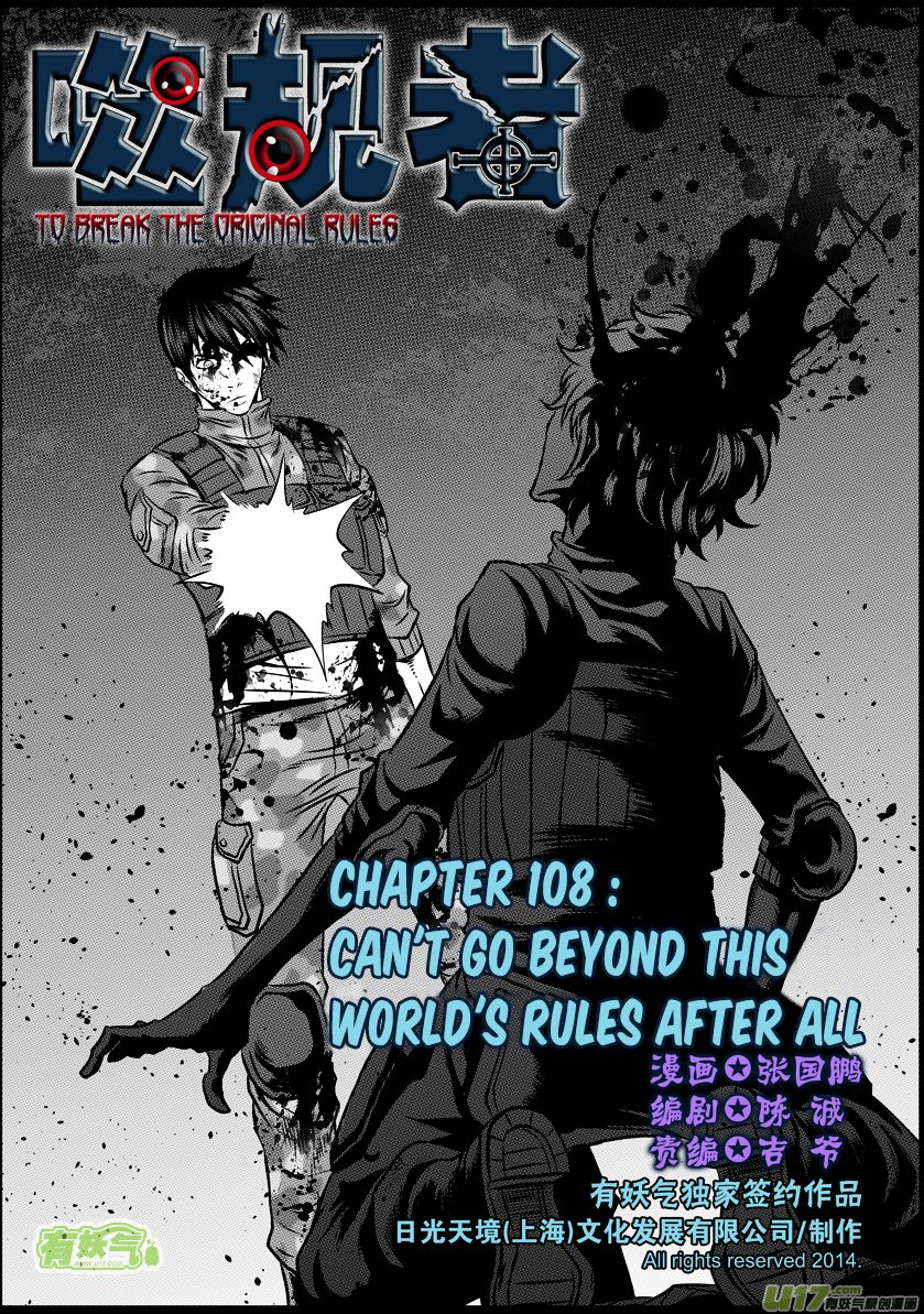 Page 2 of Chapter 108