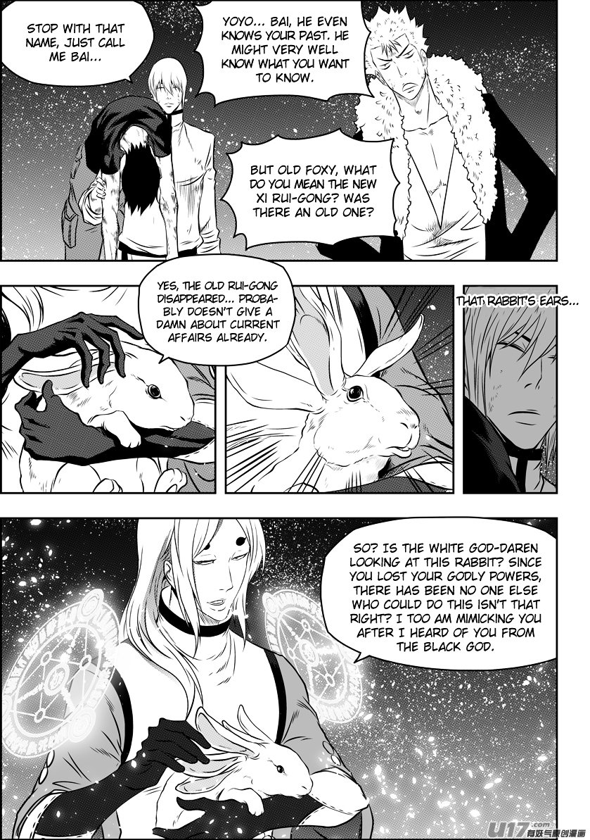 Page 6 of Chapter 108