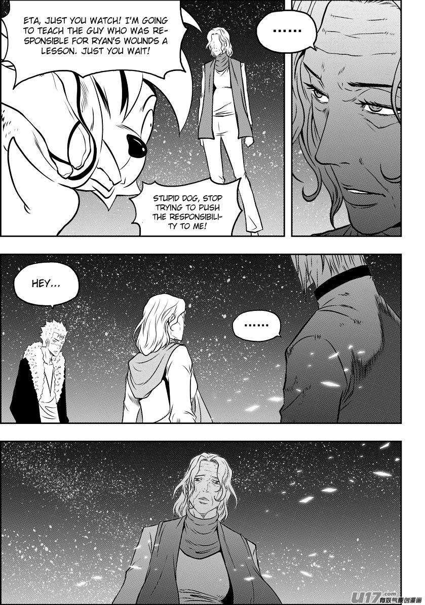Page 15 of Chapter 109