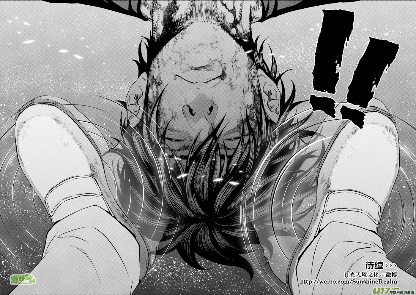 Page 16 of Chapter 109