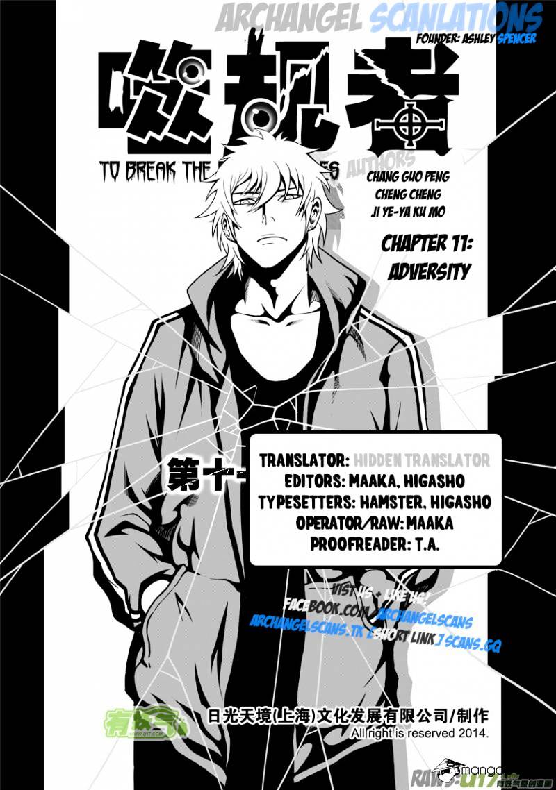 Page 1 of Chapter 11